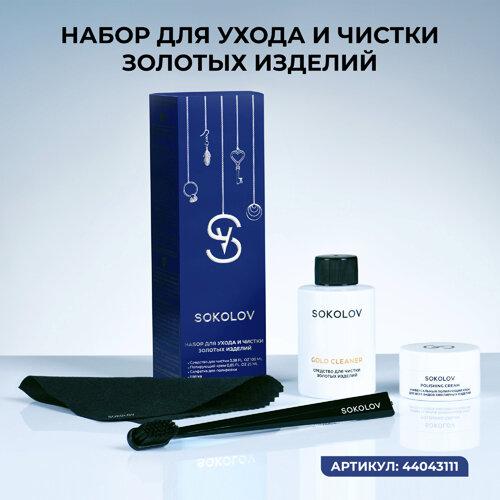 https://pmdn.sokolov.io/pics/D5/F8/E89125CC4782B5A01DBDB08AD4EB.jpg
