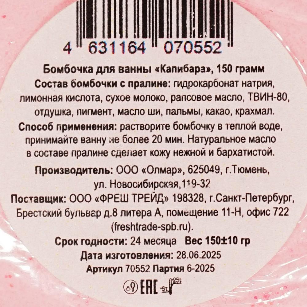 https://s.fstorage.cm.tdera.ru/img/0136/cb/08fd7bad60b4068805d6b92a32f7e52cb1eaabdc.jpeg