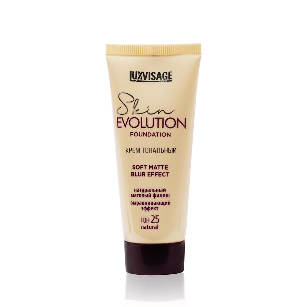 Тональный крем для лица Luxvisage Skin Evolution " Soft matte blur effect " 25 Natural 35г