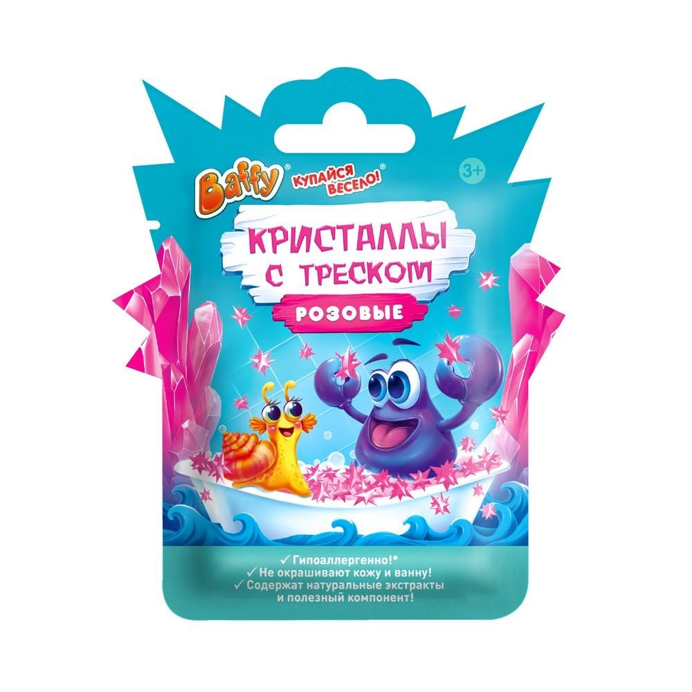 Детские Кристаллы с треском Baffy розовые 3+ 10г