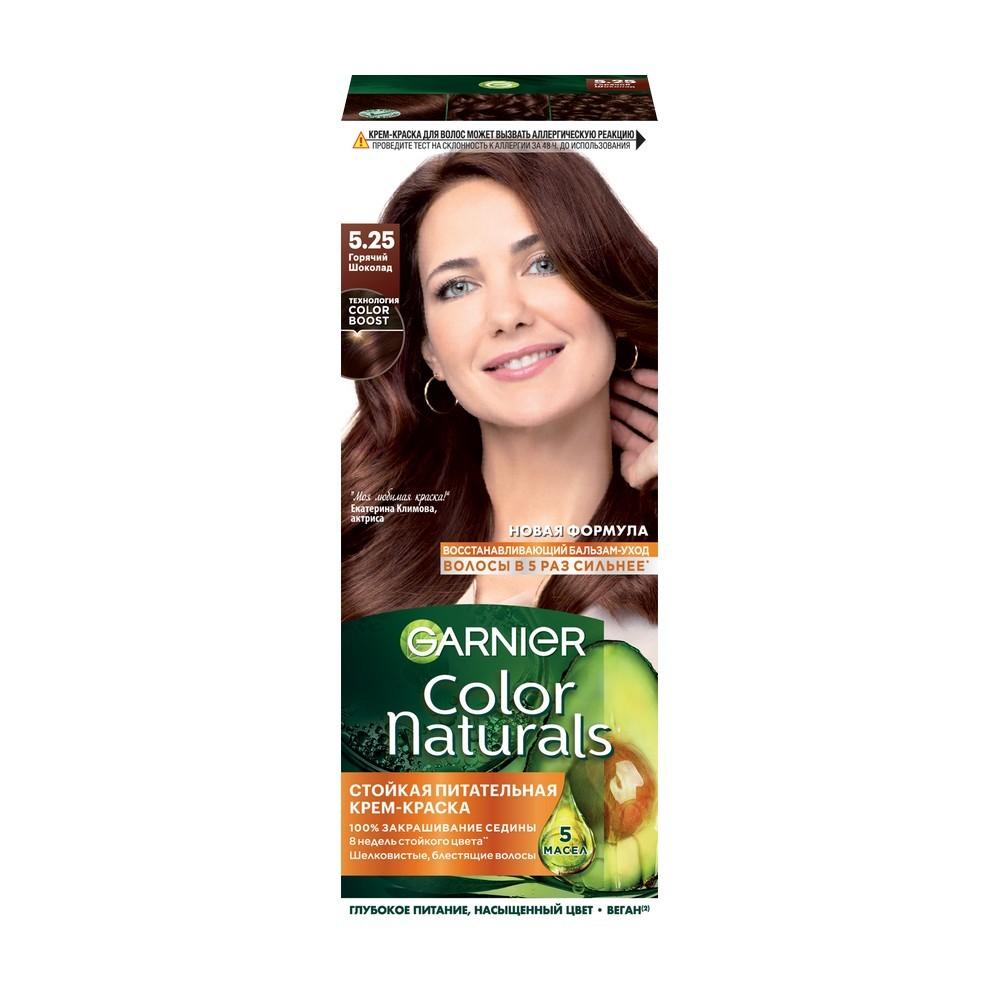 Крем - краска Garnier Color Naturals стойкая для волос 5.25 Горячий шоколад