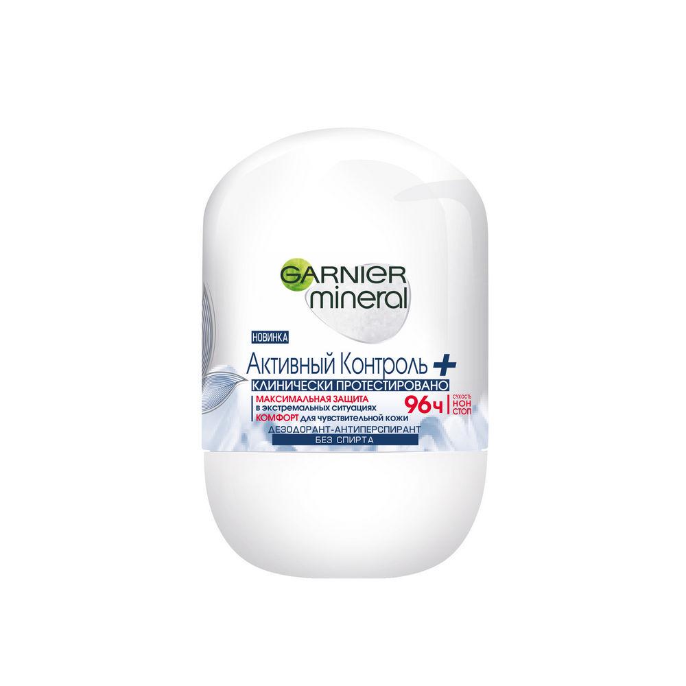Женский шариковый дезодорант Garnier Активный Контроль + 96 часов 50мл