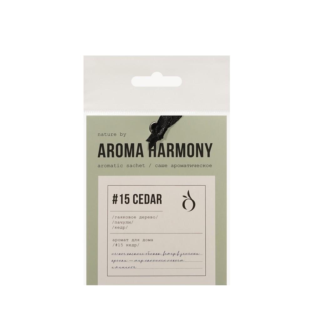 Ароматическое саше Aroma Harmony #15 Cedar 10г