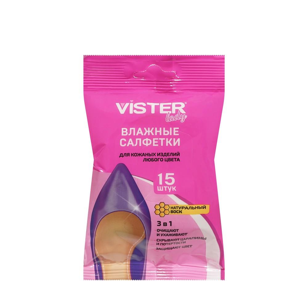 Vister | Влажные салфетки Vister Lady для кожаных изделий любого цвета 15шт