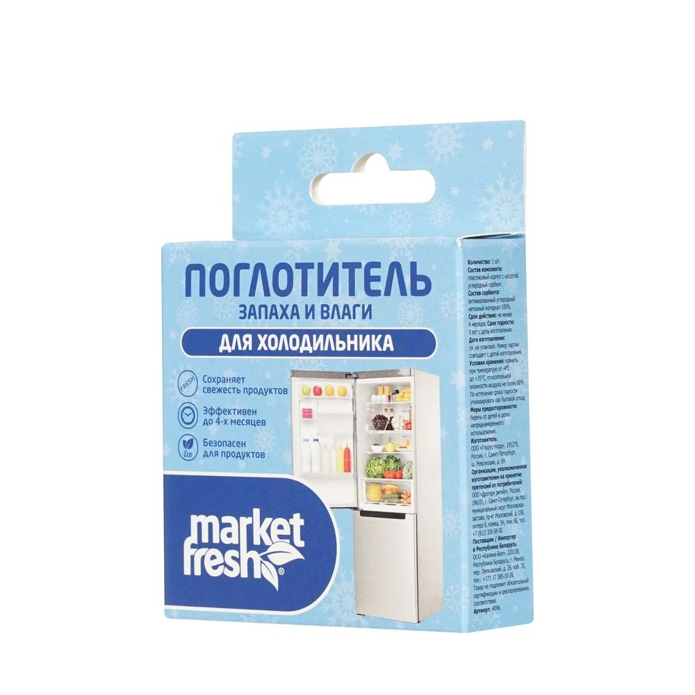 https://s.fstorage.cm.tdera.ru/img/0410/c7/23e4c6c426d97ce3b18e4e414ced1dd47c49a521.jpeg