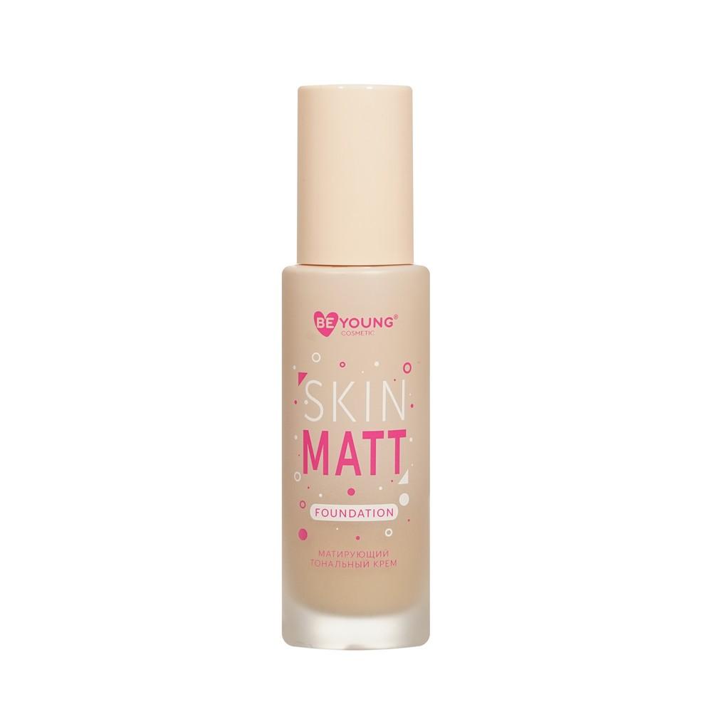 Матирующий тональный крем для лица BeYoung Skin Matt 02 25мл