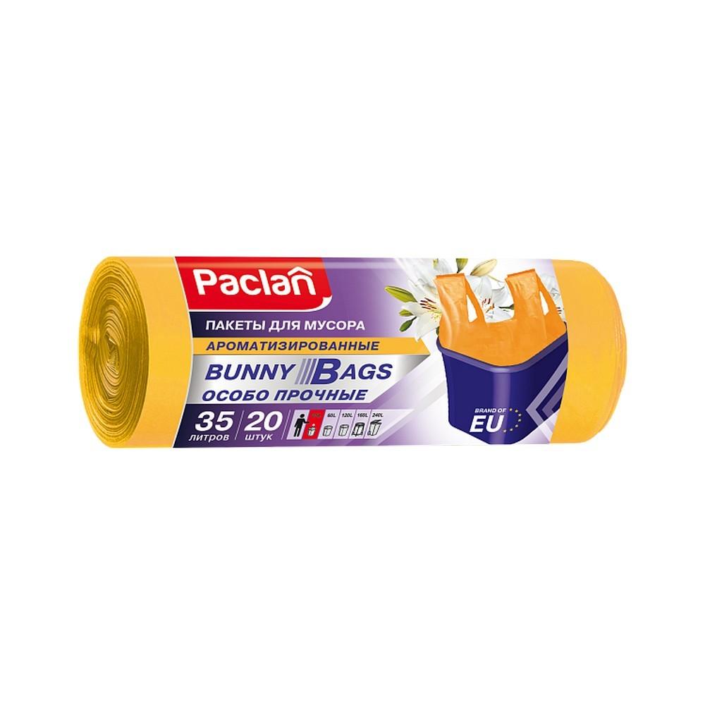 Ароматизированные пакеты для мусора с ручками особо прочные Paclan Bunny Bags 35 литров 20шт