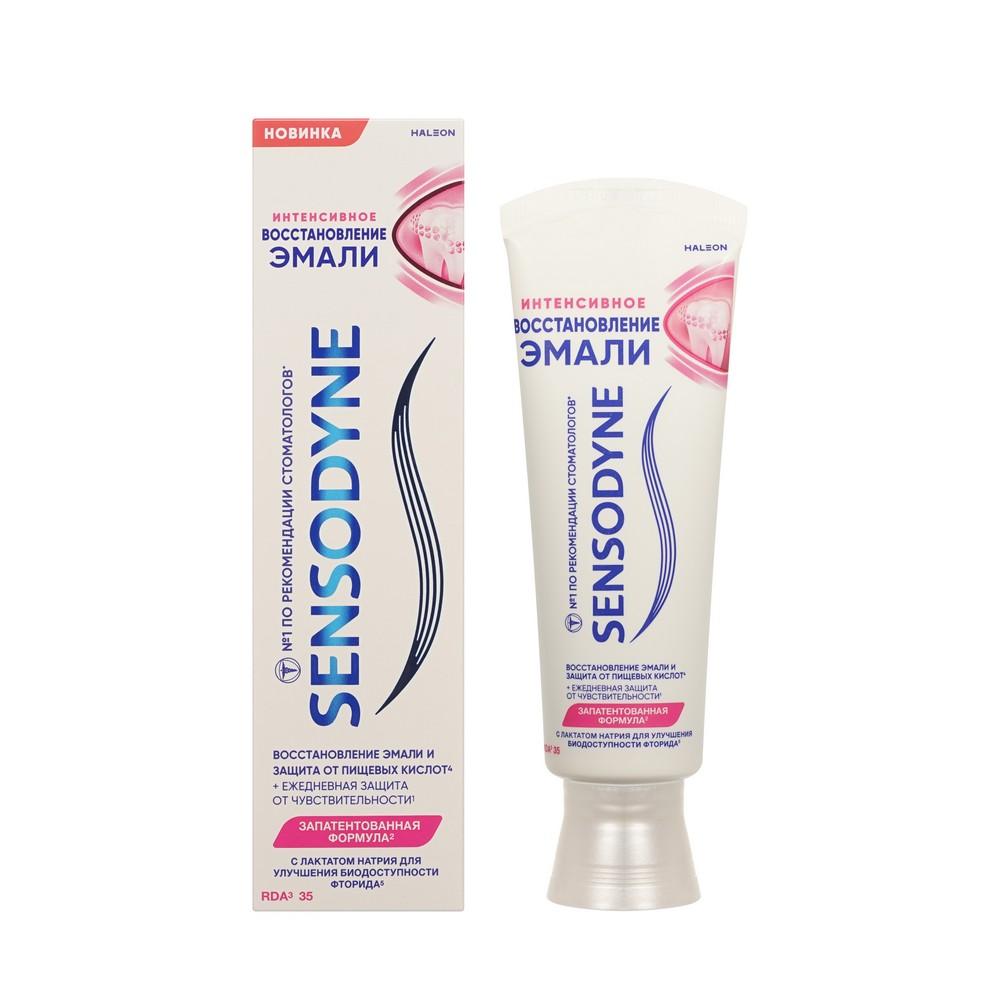 Зубная паста Sensodyne интенсивное восстановление эмали 75мл