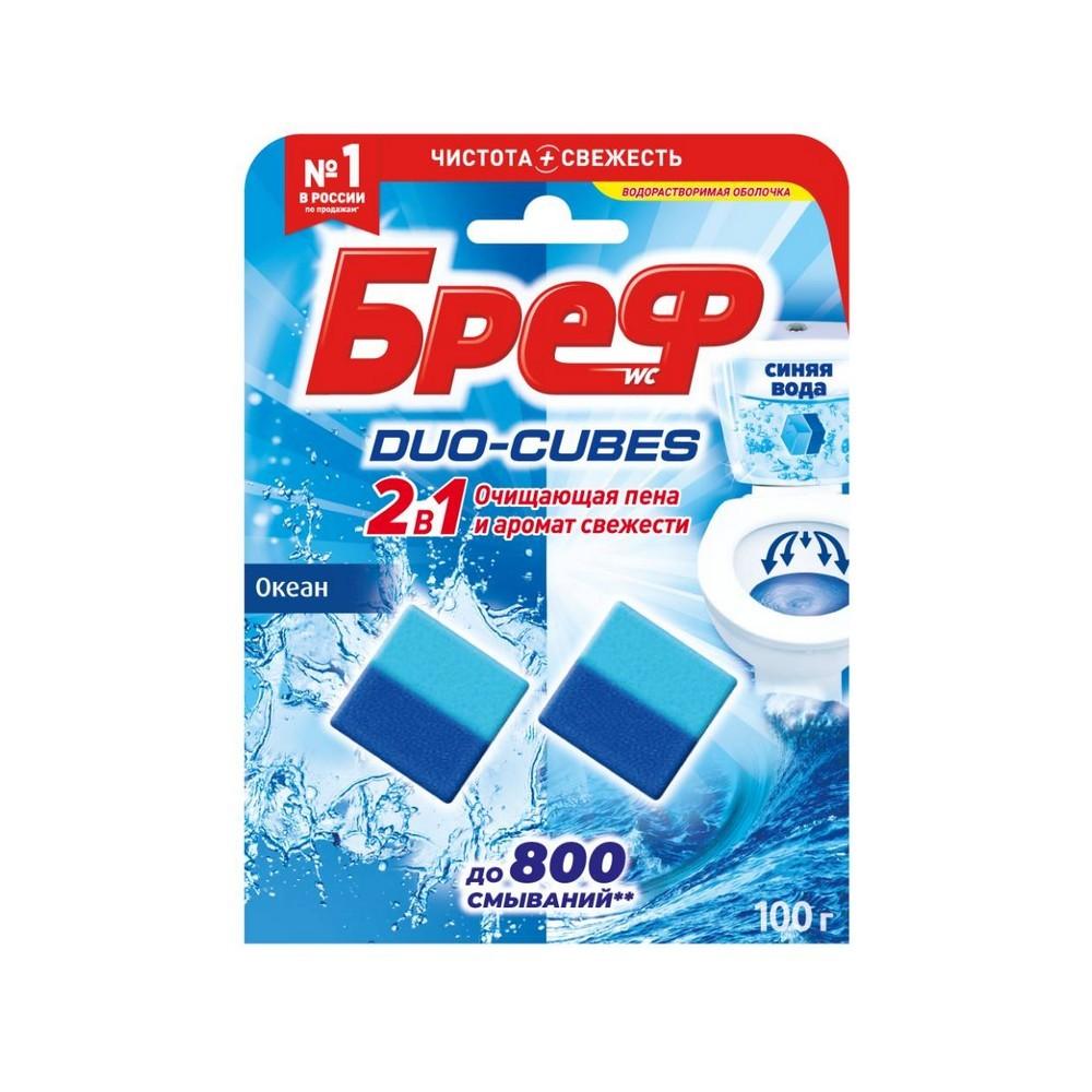 Чистящие кубики для сливного бачка Бреф Duo-Cubes океан 100г