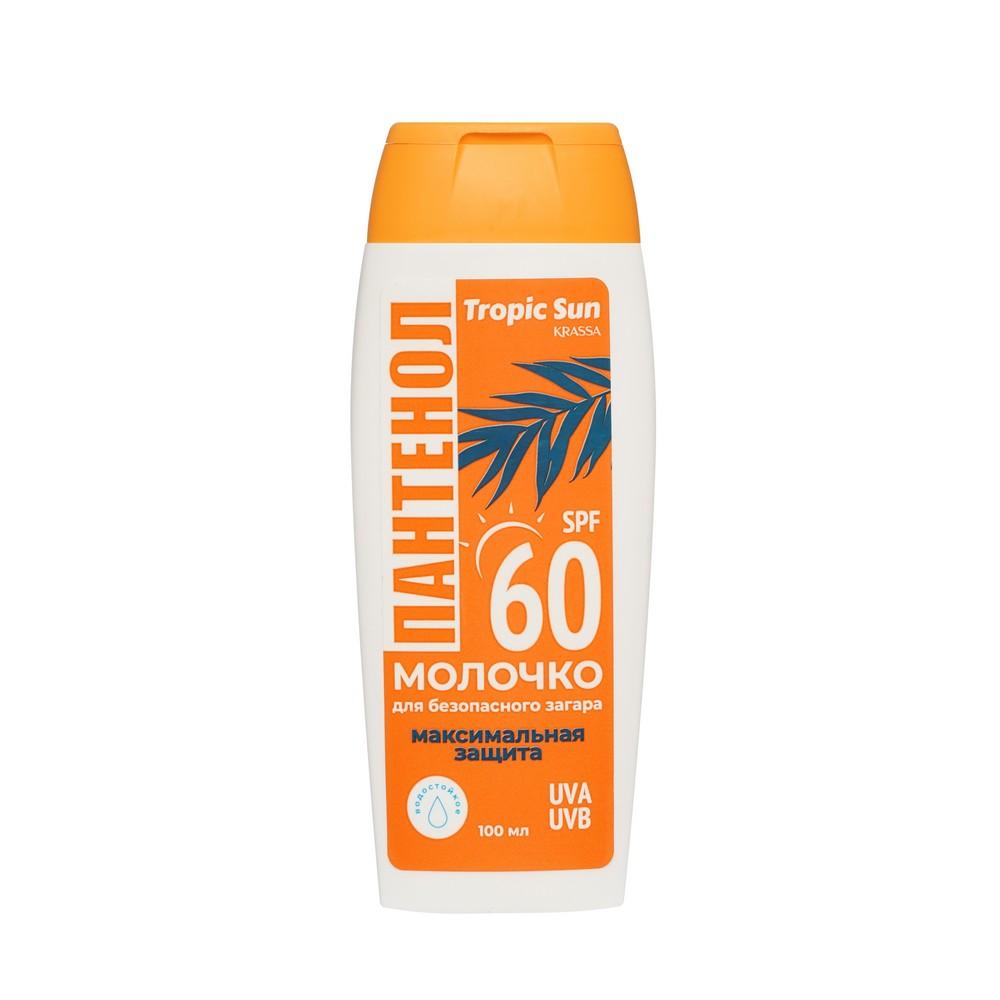 Солнцезащитное водостойкое молочко Krassa Tropic Sun Пантенол SPF 60 100мл