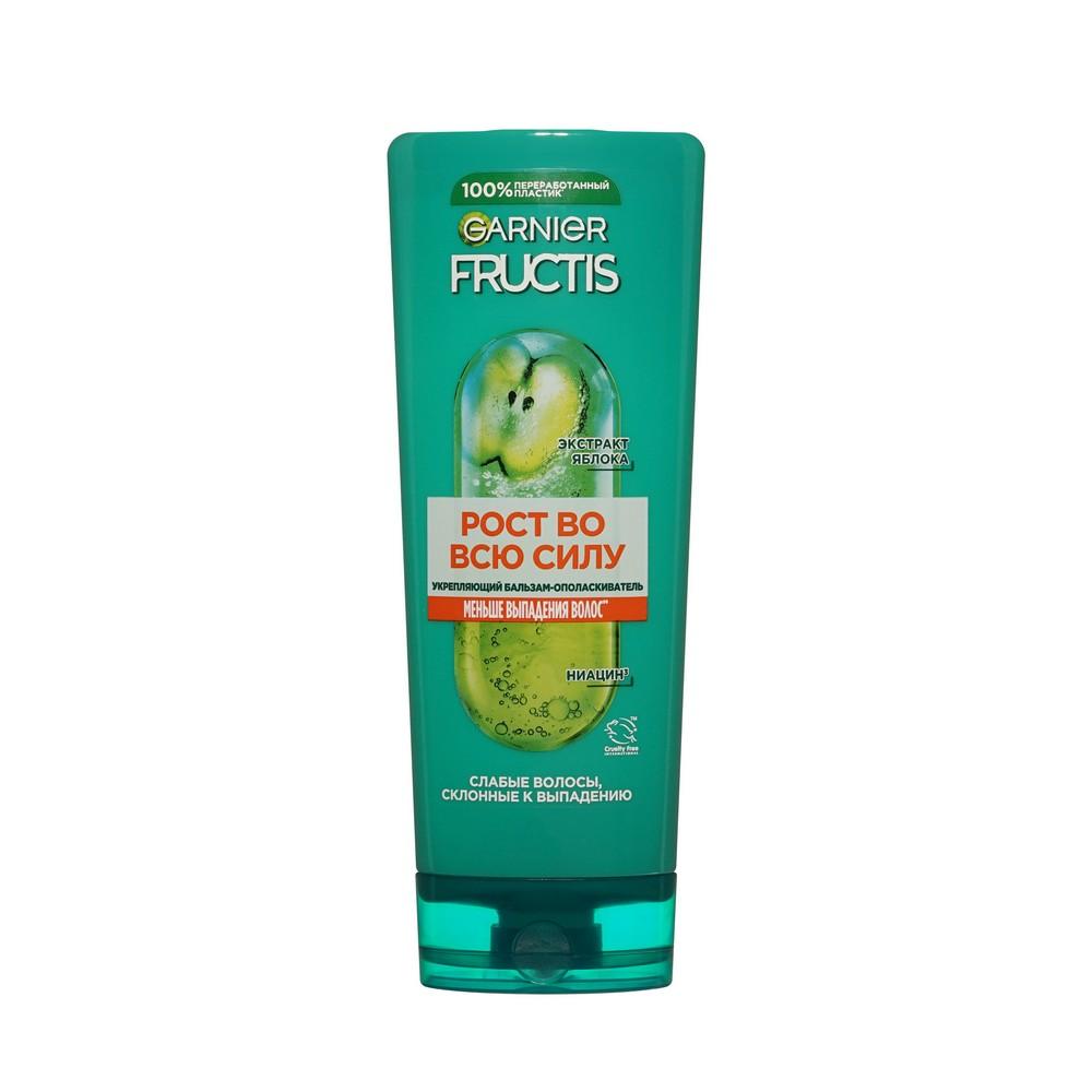 Укрепляющий бальзам - ополаскиватель Garnier Fructis Рост во всю силу 387мл
