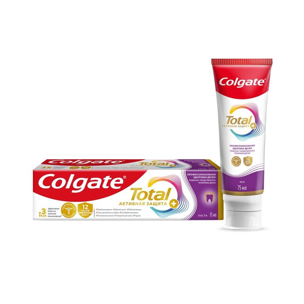 Зубная паста Colgate total Активная защита " Профессиональная здоровье десен " 75мл