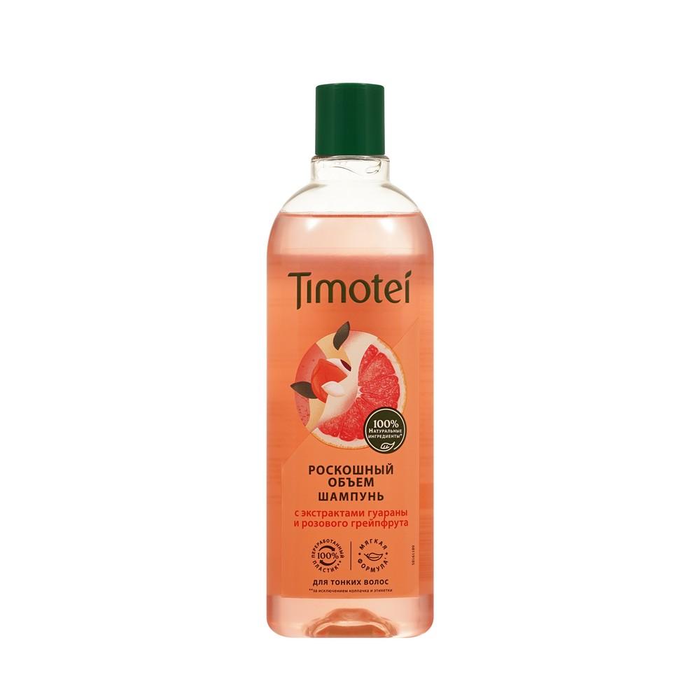 Timotei | Шампунь Timotei Роскошный объем для тонких волос 400мл