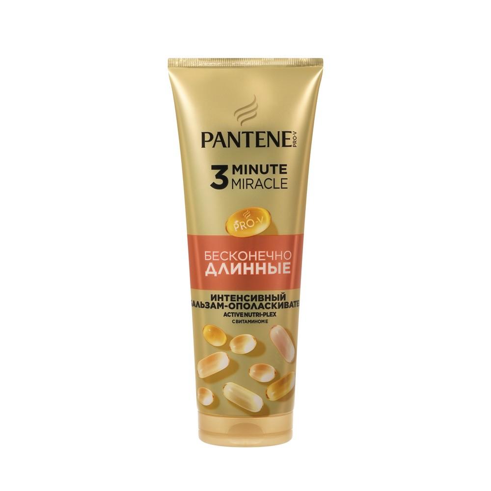 Бальзам - ополаскиватель для волос Pantene Pro-V 3 Minute Miracle Бесконечно длинные 220мл