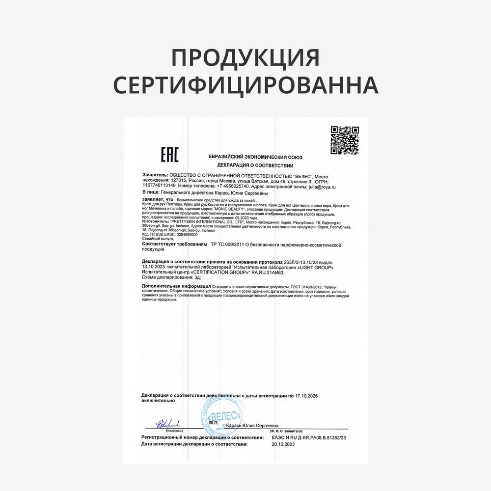 https://s.fstorage.cm.tdera.ru/img/0b99/b7/358f44803c19fec10d07a3dfffccf250a890fbd5.jpeg