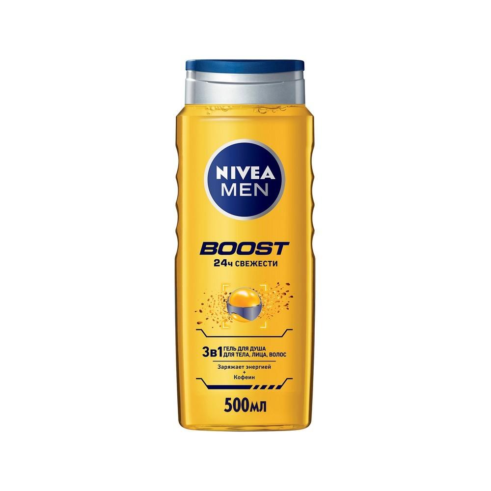 Мужской гель для душа , для тела , лица , волос NIVEA " Boost " 500мл