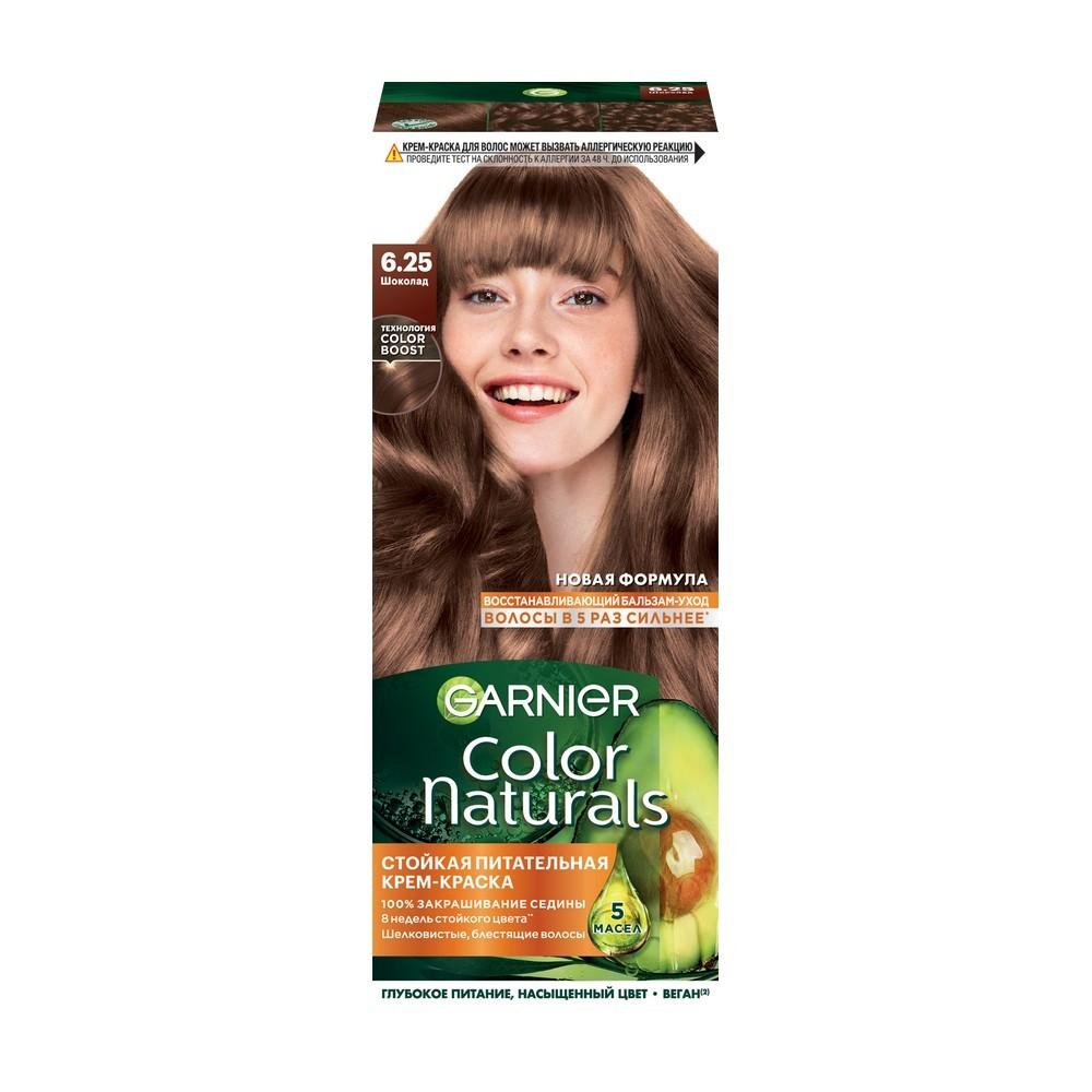 Крем - краска Garnier Color Naturals стойкая для волос 6.25 Шоколад