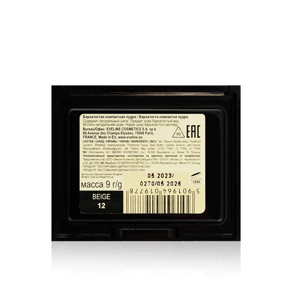 https://s.fstorage.cm.tdera.ru/img/0c91/f7/86ca0c779e222cf87e8f61724063f3d8058bc684.jpeg