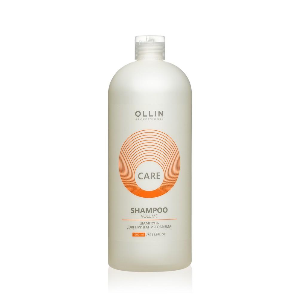 Ollin Professional | Шампунь Ollin Professional Care " Volume " для придания объема волосам 1000мл