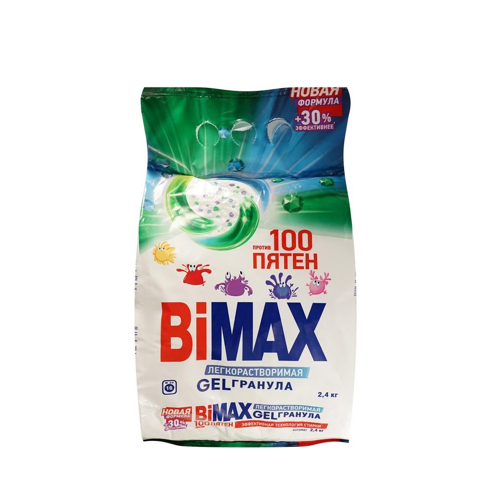 Порошок для стирки Bimax 100 пятен 2,4кг
