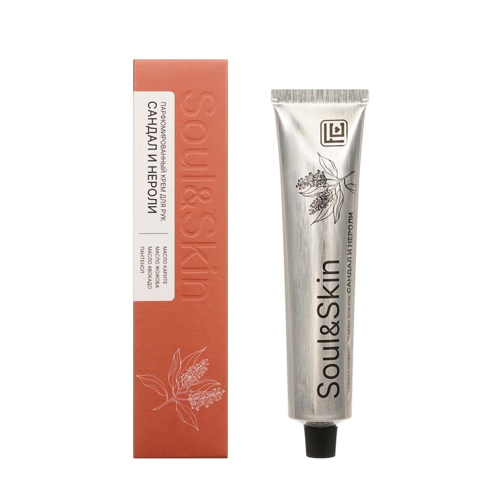 Парфюмированный крем для рук Family Cosmetics Soul&Skin сандал и нероли 65мл