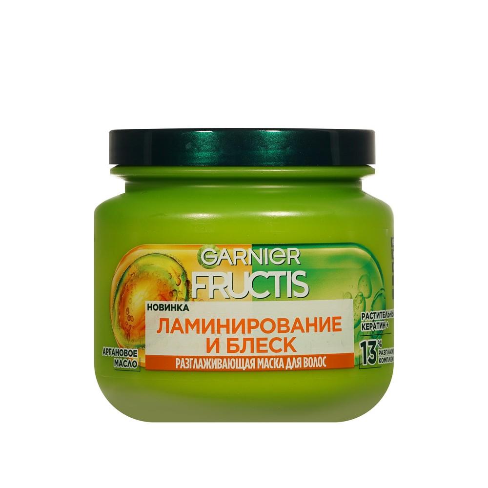 Разглаживающая маска для волос Garnier Fructis Ламинирование и Блеск 320мл