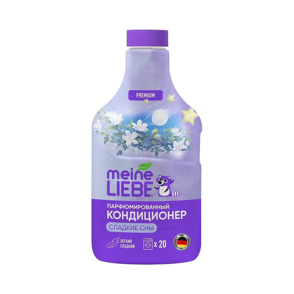 Парфюмированный кондиционер для белья Meine Liebe Premium Сладкие сны 800мл