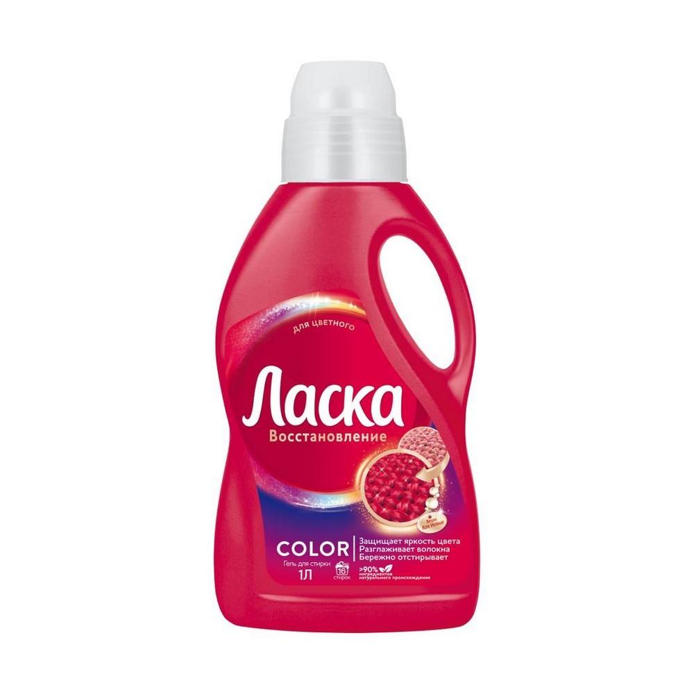 Гель для стирки цветного белья Ласка Color 1л