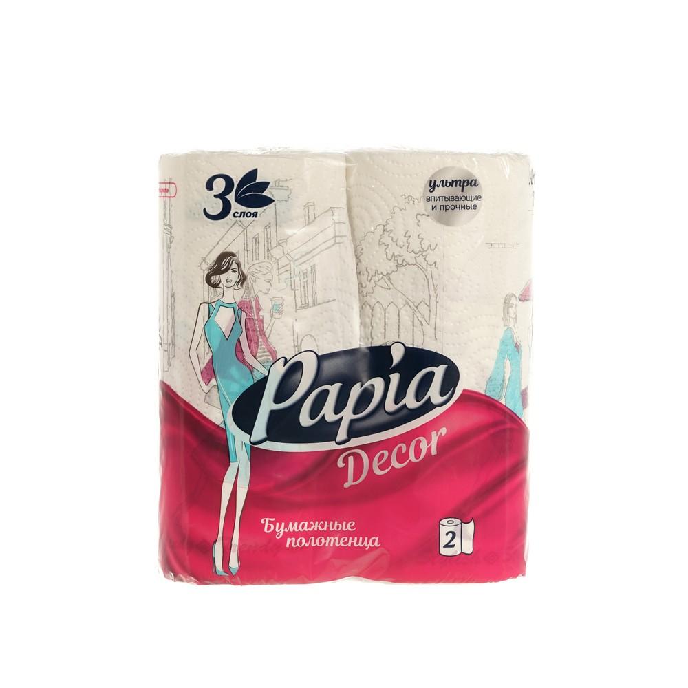 Бумажные полотенца PAPIA 3х-слойные 2шт