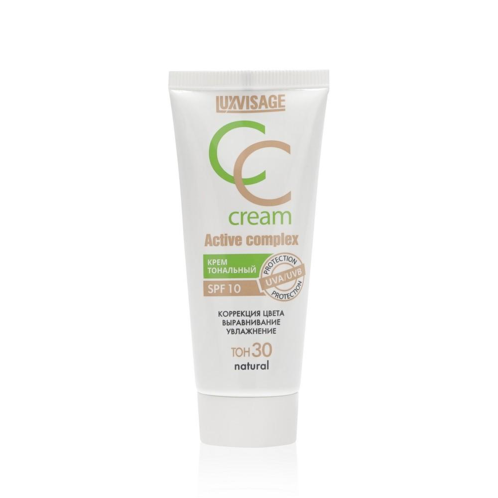 CC крем для лица Luxvisage Active Complex SPF10 , 30 , 35г