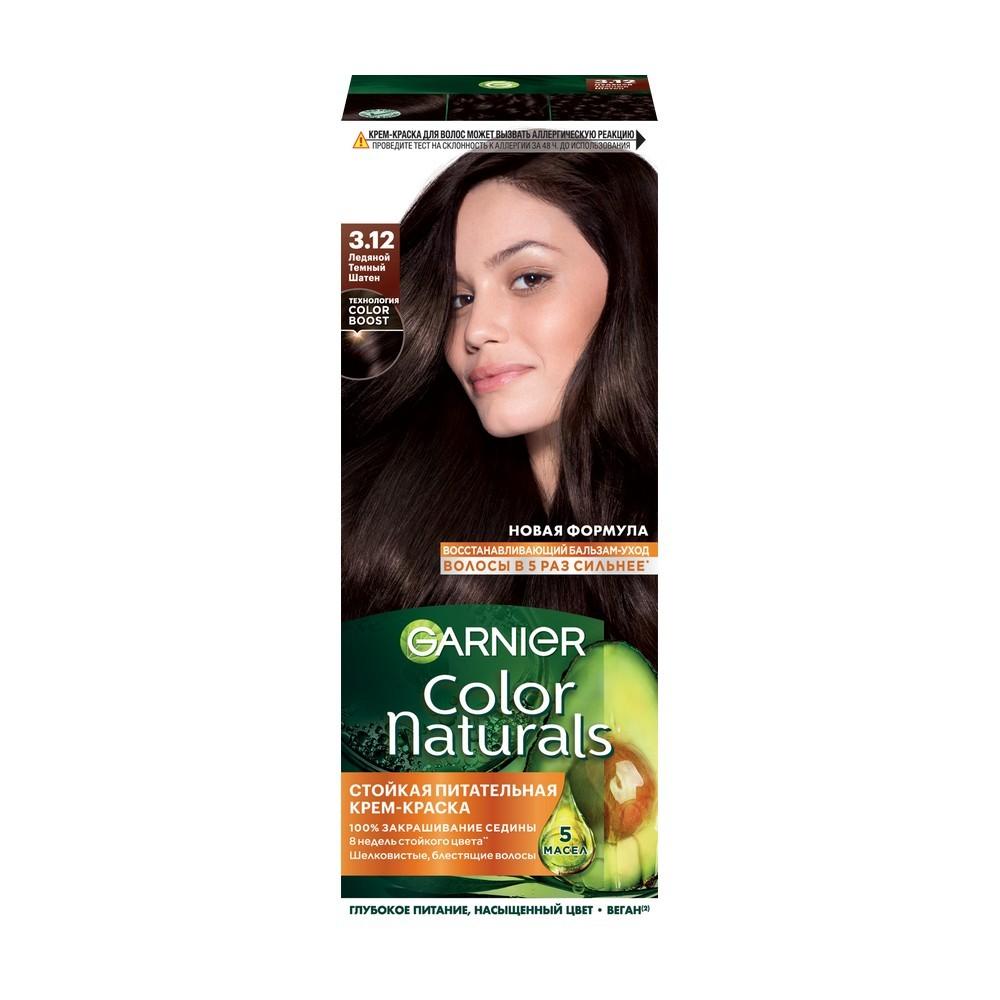 Стойкая крем - краска для волос Garnier Color Naturals 3.12 Ледяной тёмный шатен 110мл