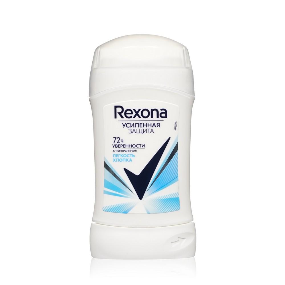 Женский дезодорант - антиперспирант Rexona " Легкость хлопка " 45г