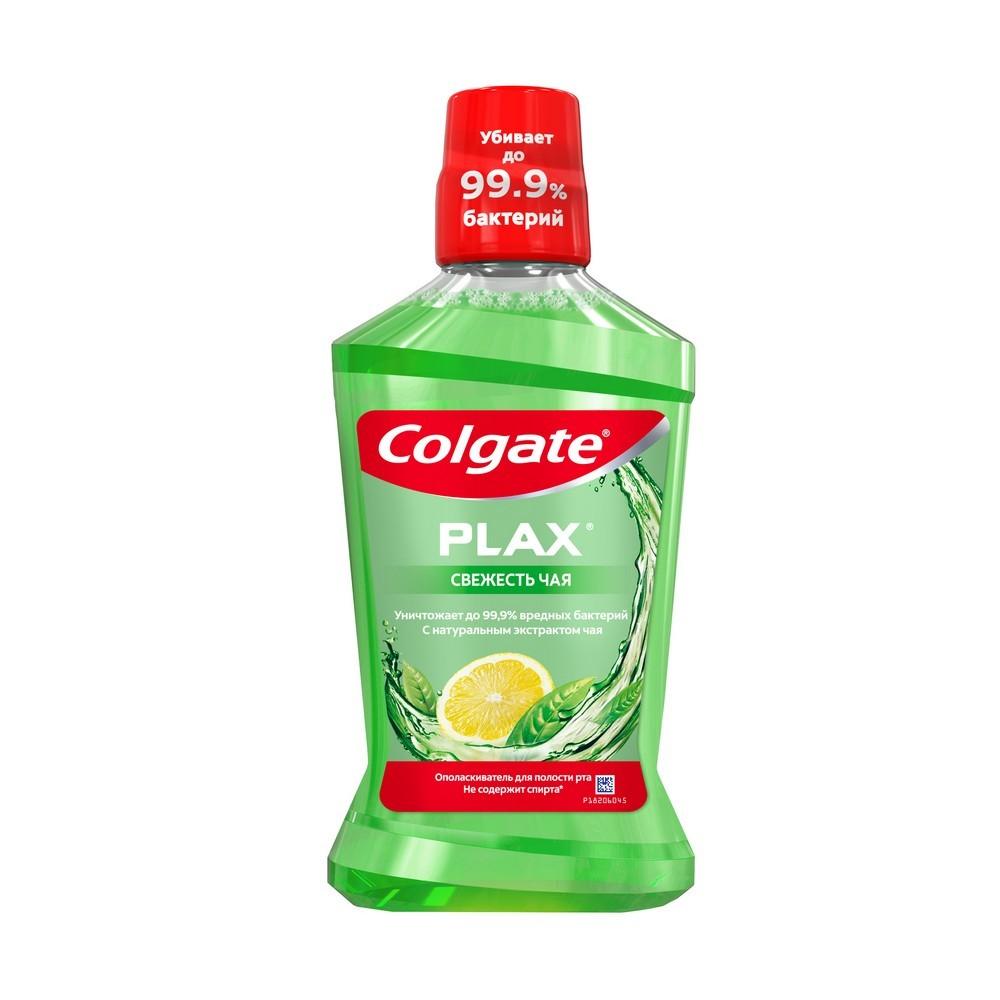 Ополаскиватель для полости рта Colgate Plax Свежесть чая 500мл