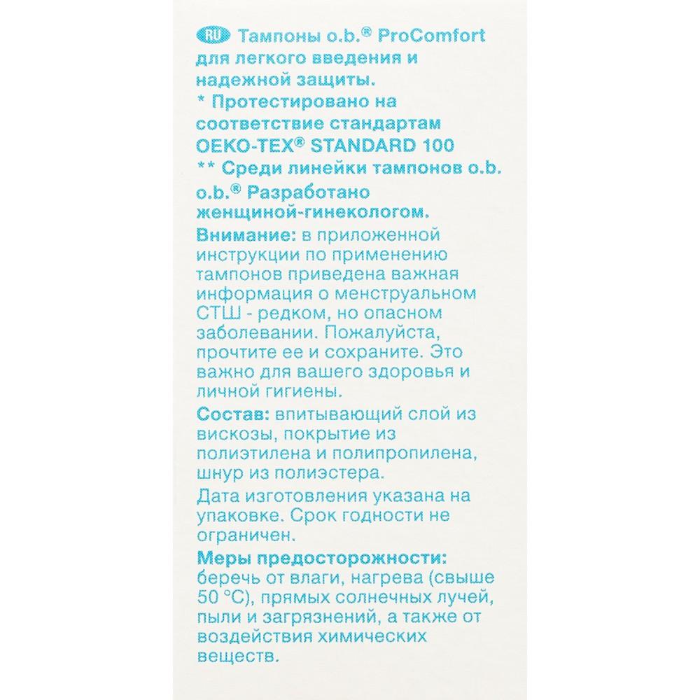 https://s.fstorage.cm.tdera.ru/img/1665/22/d36532520f5042bc86c162b6aa147b9725bbfef6.jpeg