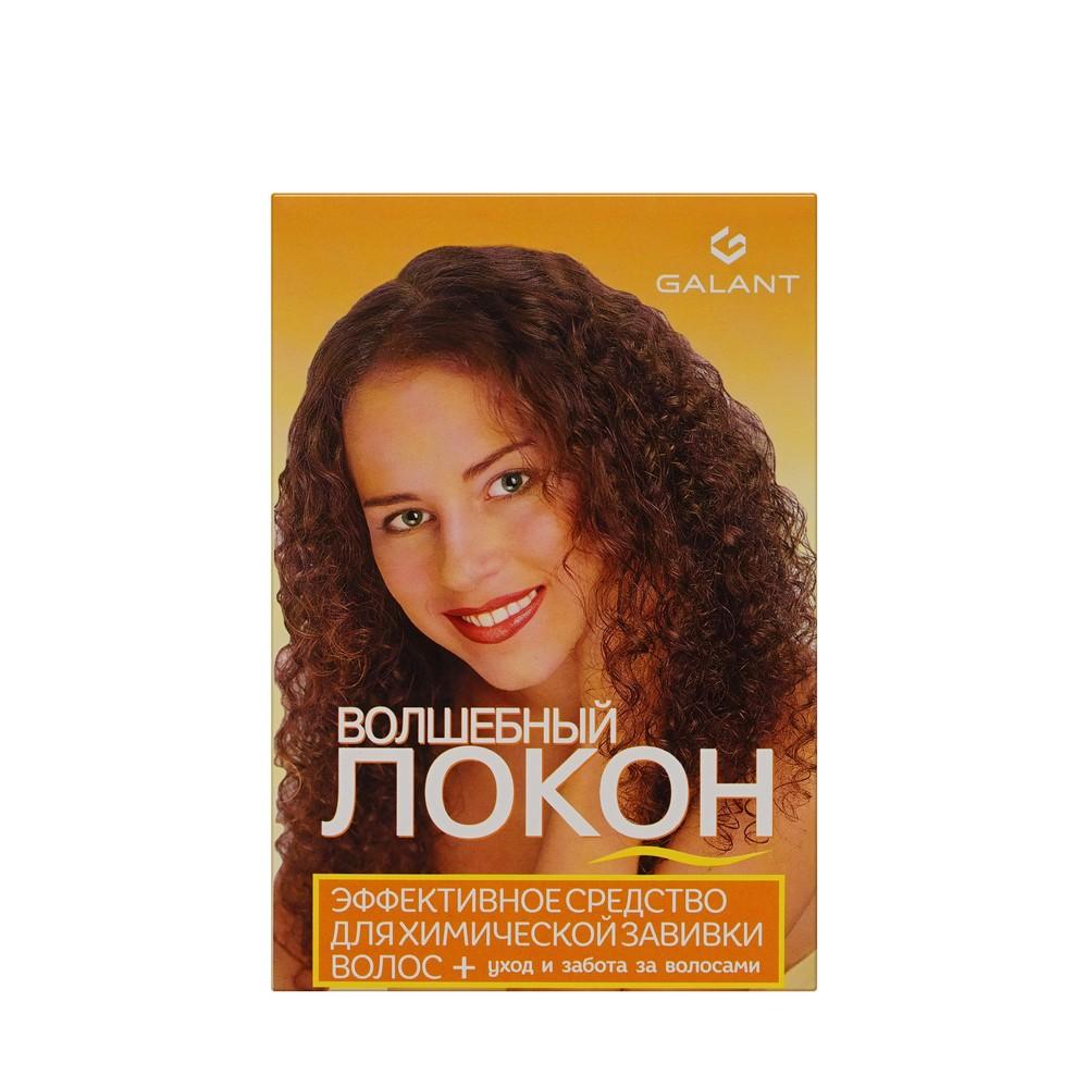 Galant Cosmetic | Средство для химической завивки волос Galant Cosmetic " Волшебный локон "