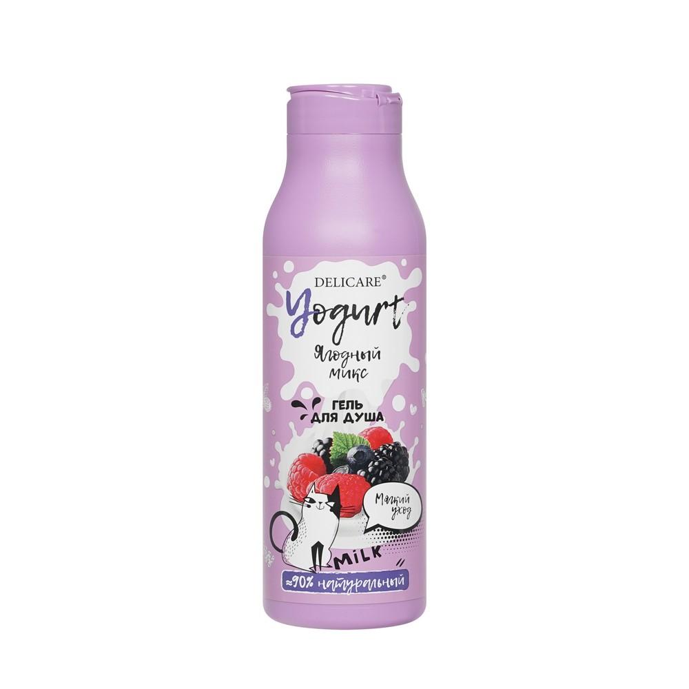 Крем - гель для душа Delicare Yogurt " Ягодный микс " 400мл