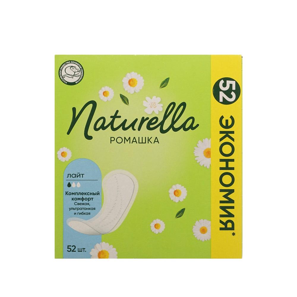 Ежедневные прокладки Naturella Ромашка лайт 52шт