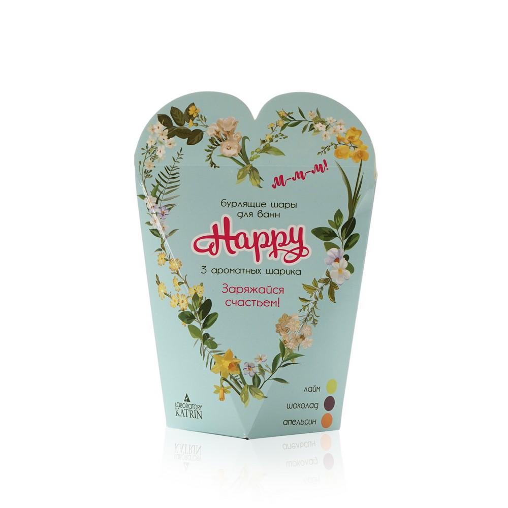 Happy | Бурлящие шары для ванны Happy " Заряжайся Счастьем " 3*40г