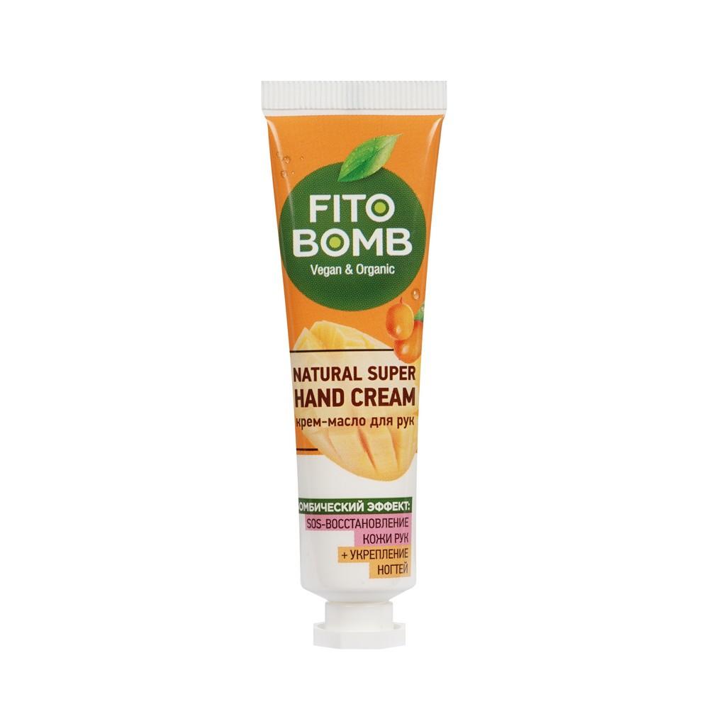 ФИТОкосметик | Крем - масло для рук ФИТОкосметик Fito Bomb " SOS-восстановление кожи рук + укрепление ногтей " 24мл