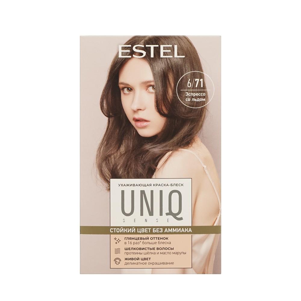 Ухаживающая краска - блеск для волос без аммиака Estel Uniq Sense 6/71 Тёмно-русый коричнево-пепельный