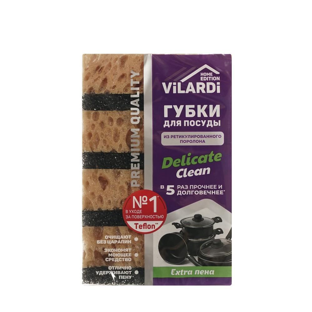 Губки для мытья посуды Vilardi Delicate Clean 4шт
