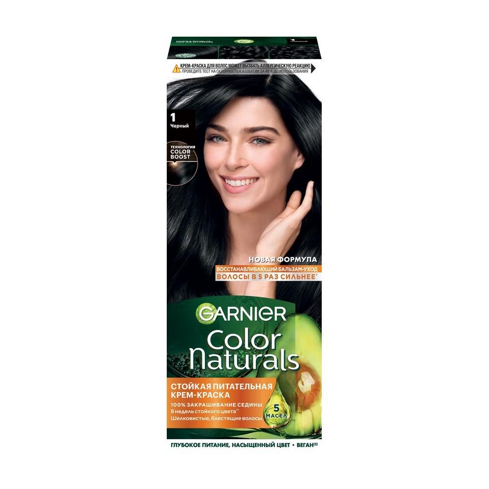 Крем - краска Garnier Color Naturals стойкая для волос 1 Черный