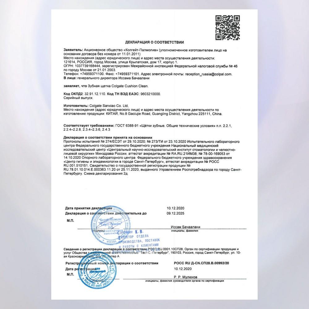 https://s.fstorage.cm.tdera.ru/img/1dfe/76/dd087b030c4e388eb1a95546a2e06827e594730e.jpeg