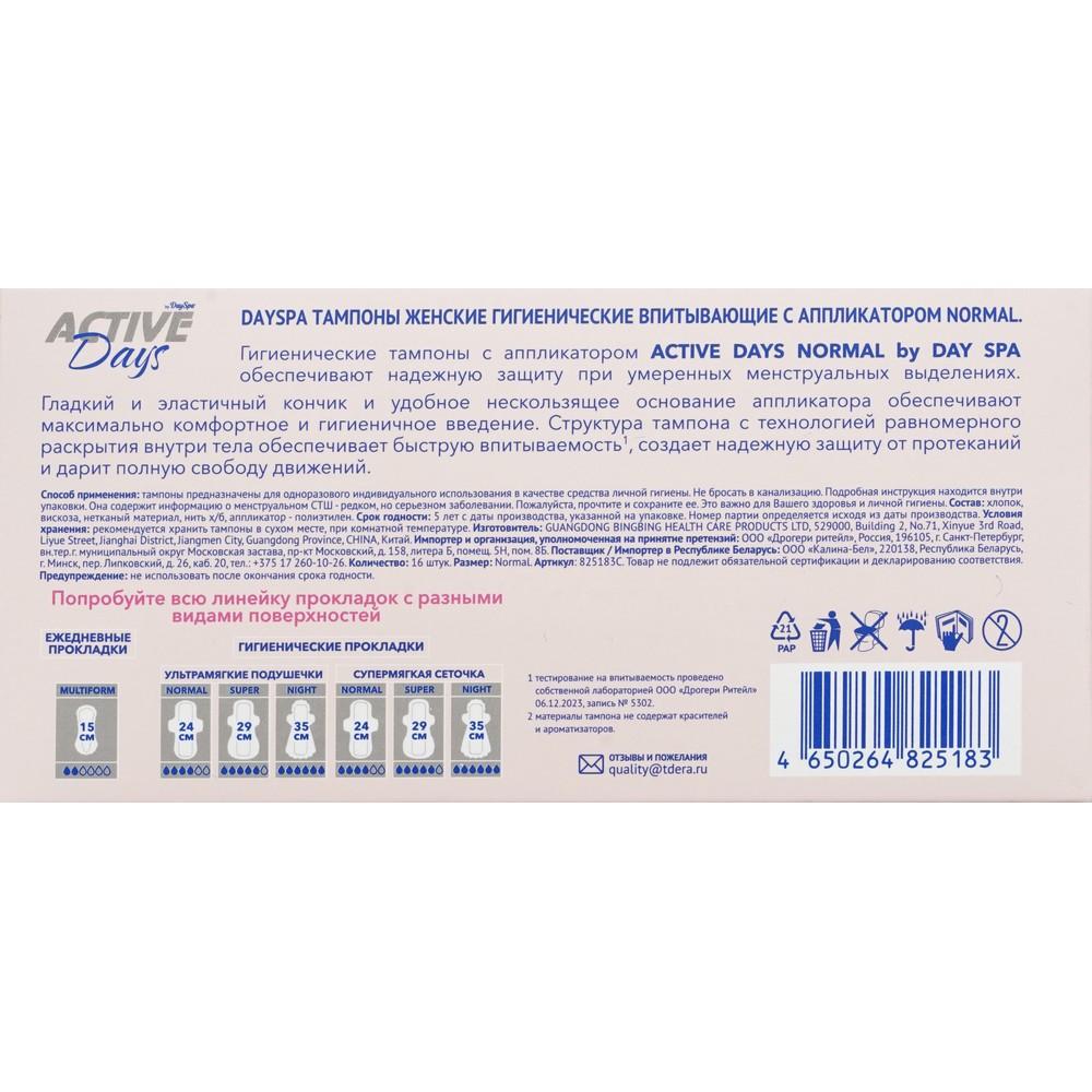 https://s.fstorage.cm.tdera.ru/img/2106/12/3bd1569fb40259a3e7dd7913fbf83204e7881422.jpeg