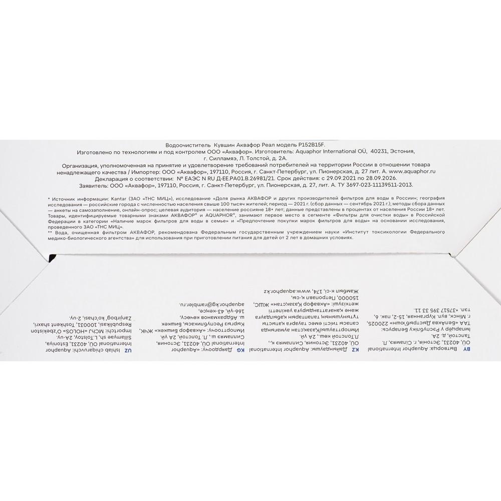 https://s.fstorage.cm.tdera.ru/img/2165/a7/b7a90dc950c11b594fac3d90ba3233840f18199d.jpeg