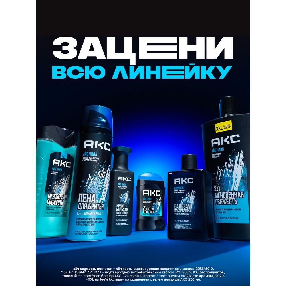 https://s.fstorage.cm.tdera.ru/img/21cd/3d/ba917d74a67840748f49043219159c39d83c6296.jpeg
