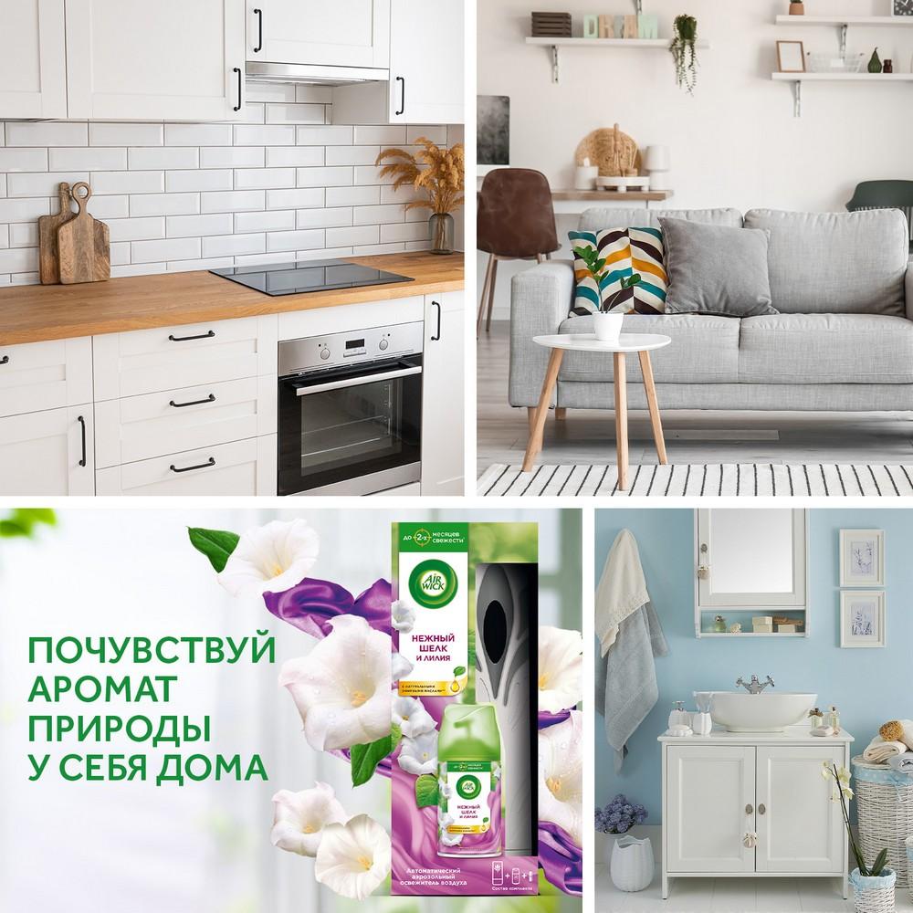 https://s.fstorage.cm.tdera.ru/img/21ec/13/7086c7cda3ad173067b91947187a073cfdb783d0.jpeg
