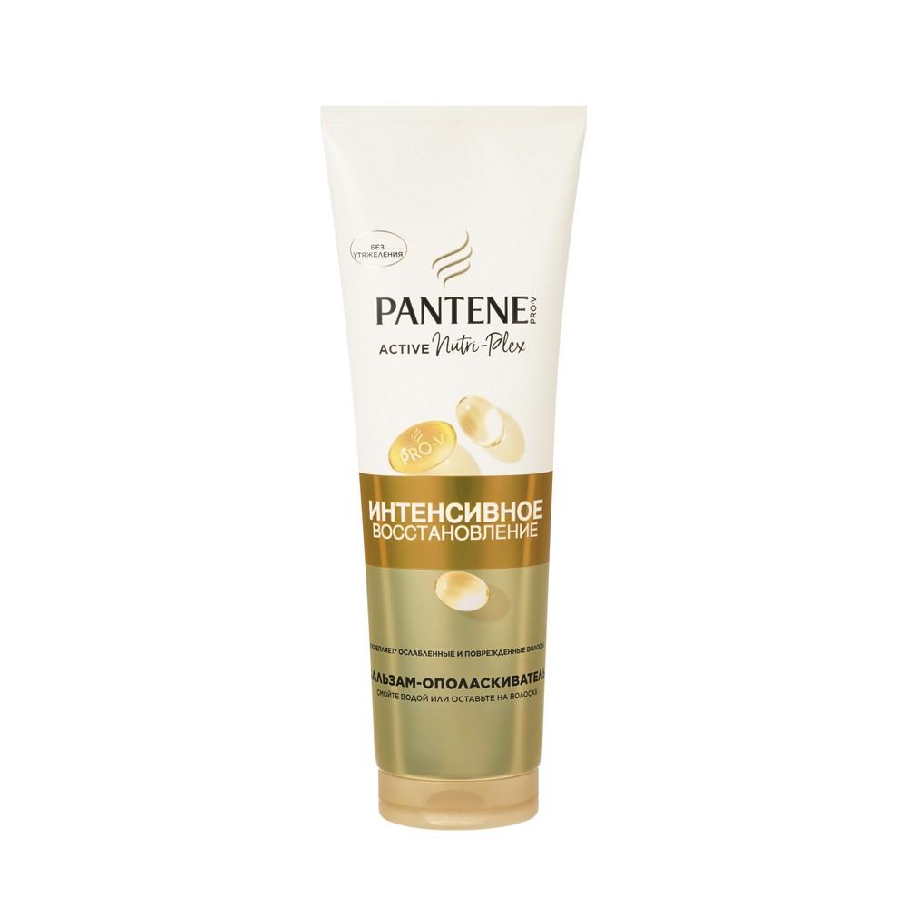 Бальзам - ополаскиватель для волос Pantene Pro-V Интенсивное восстановление 275мл