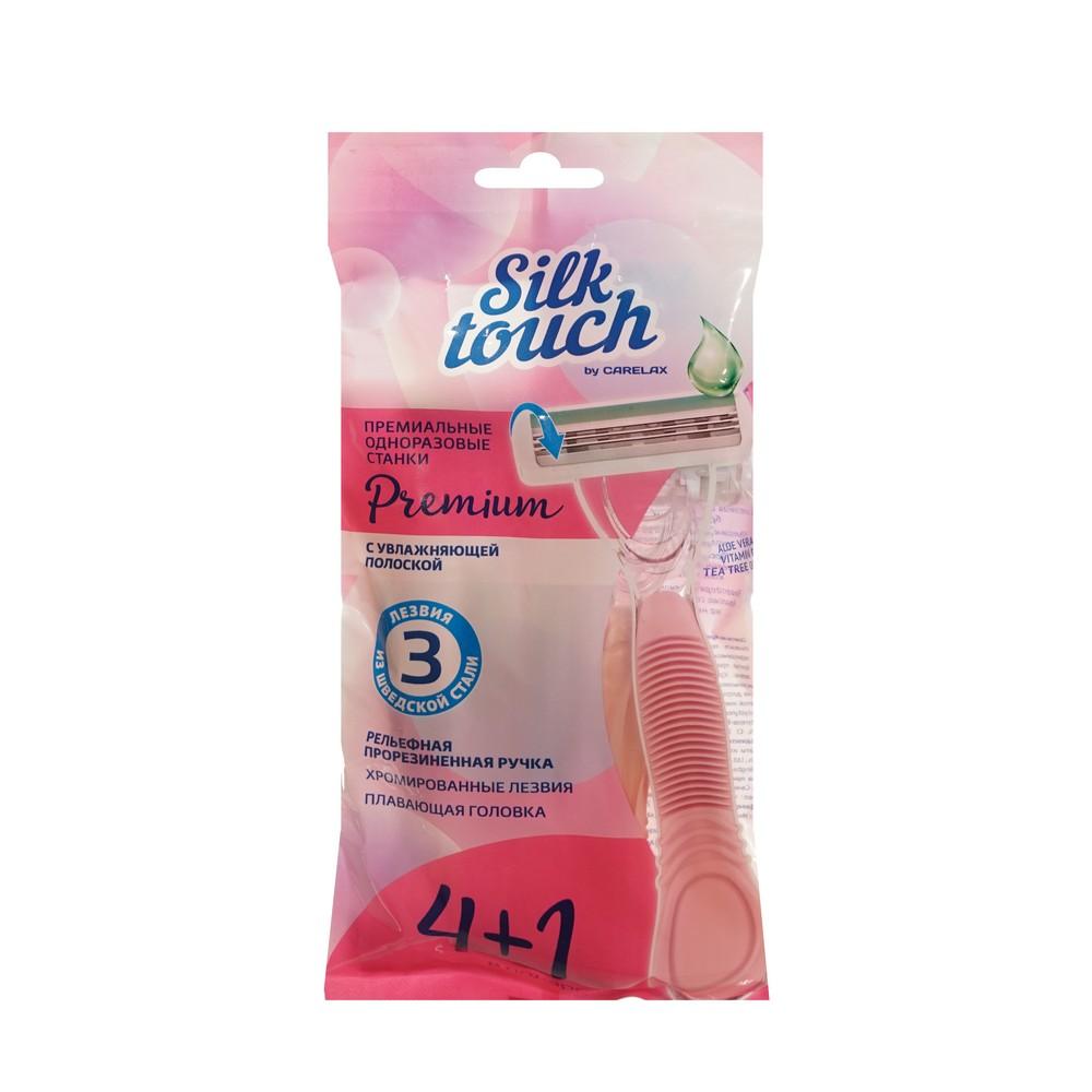 Женские одноразовые станки с увлажняющей полоской Carelax Silk Touch Premium 3 лезвия 5шт