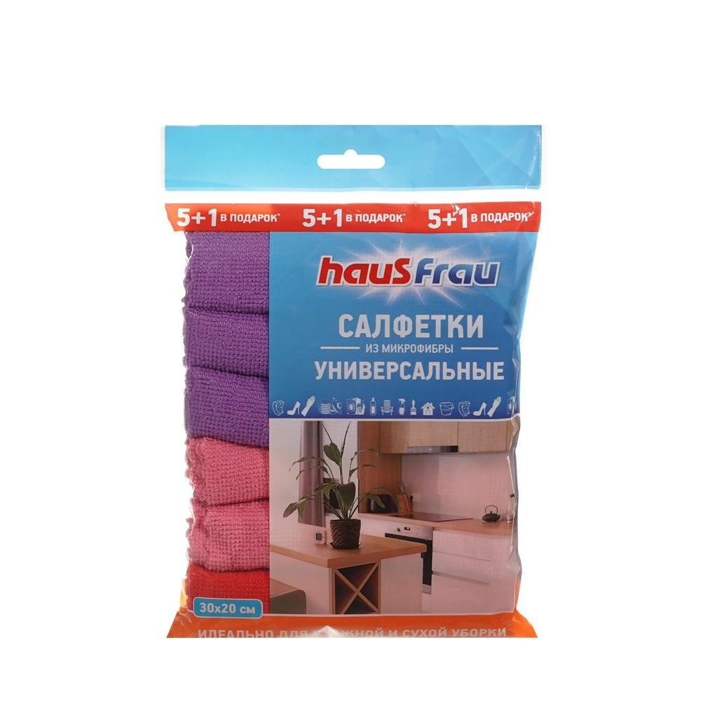 Haus Frau | Салфетки из микрофибры универсальные Haus Frau 30*20см 6шт